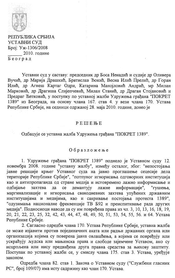 ����� �������� ����